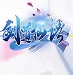 看到老妈洗澡忍不住怎么办免費版