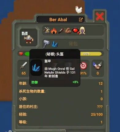 黎巴嫩超值歸化！勞森14中10砍24分10板3斷大勝日本 正負值+35�！